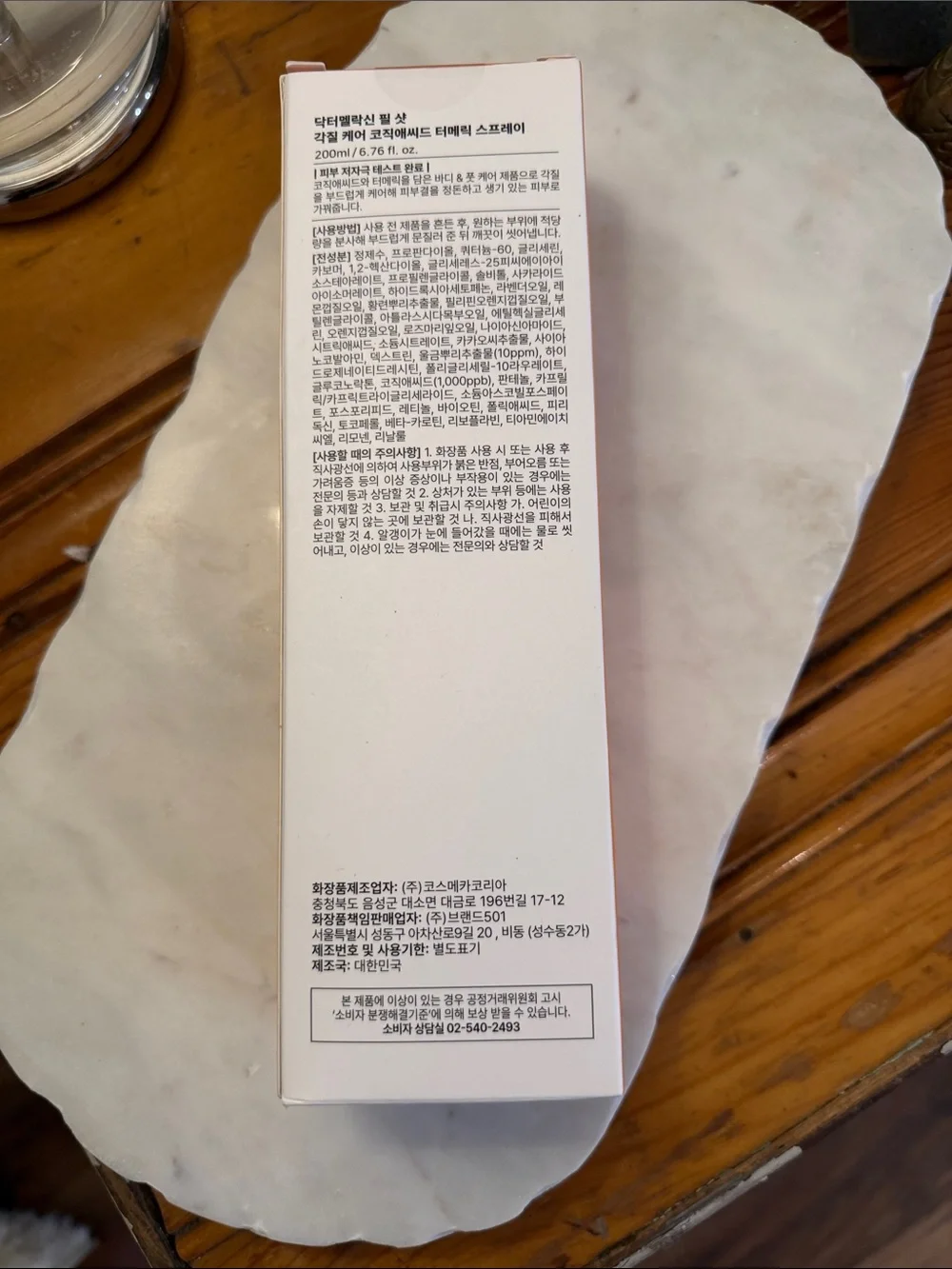 Dr. melaxin skin healthier refine